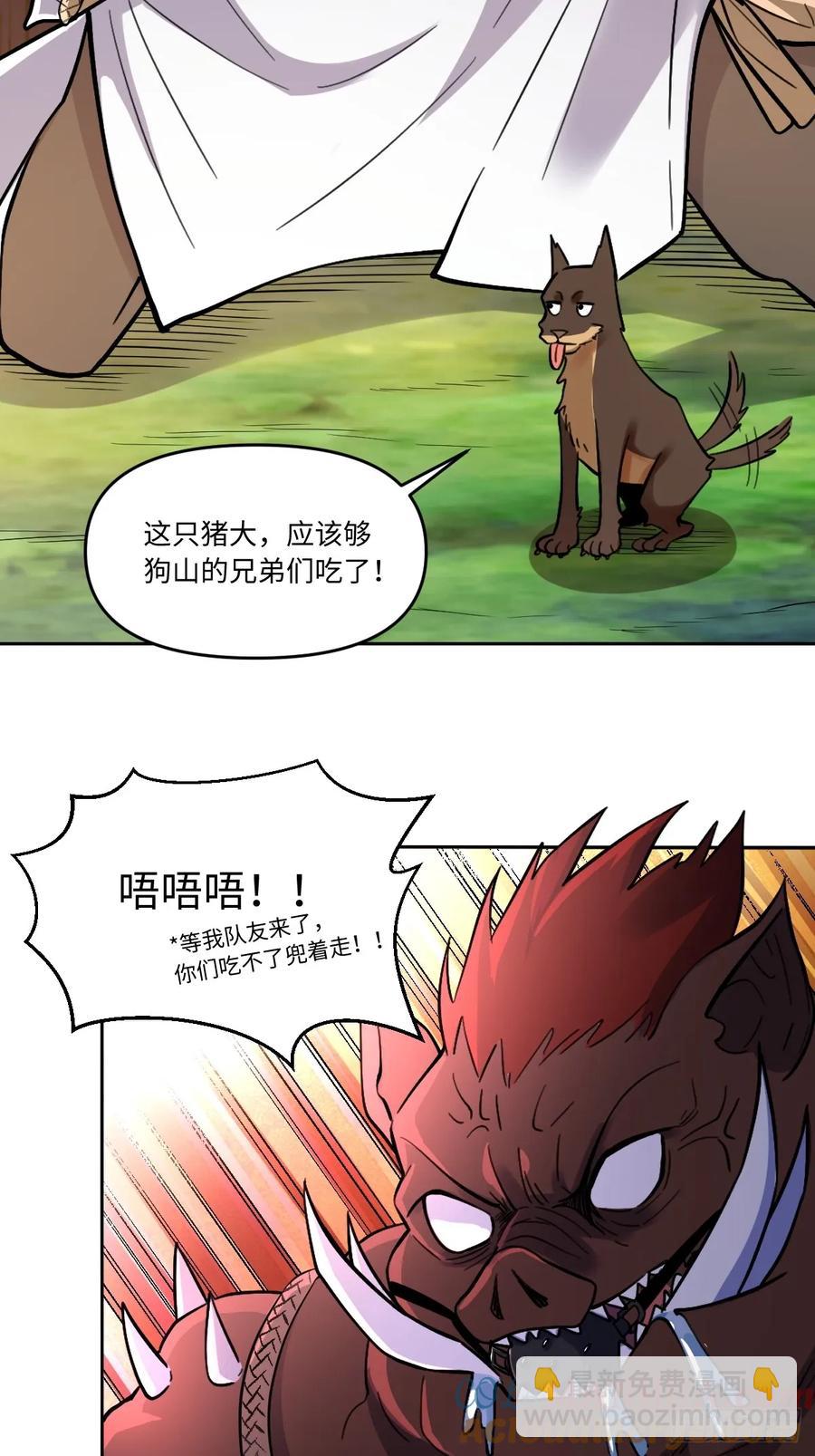 356话42