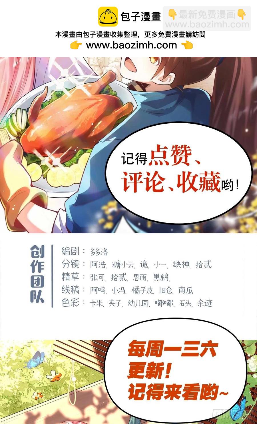 356话46
