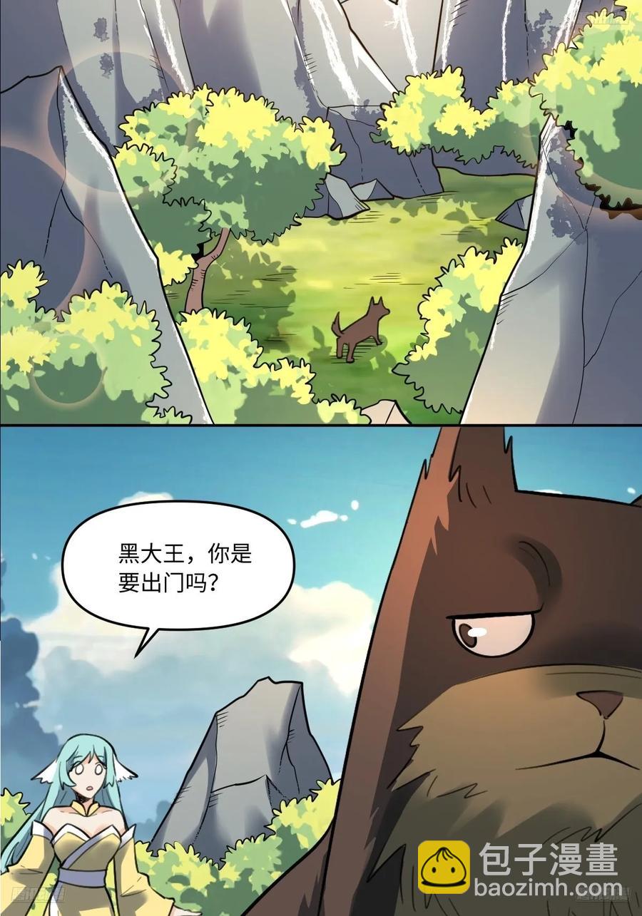 356话7