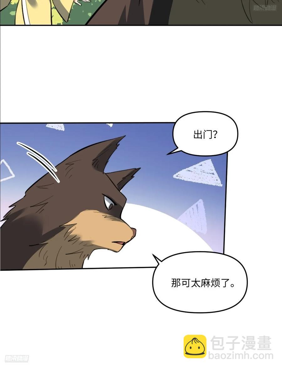 356话8