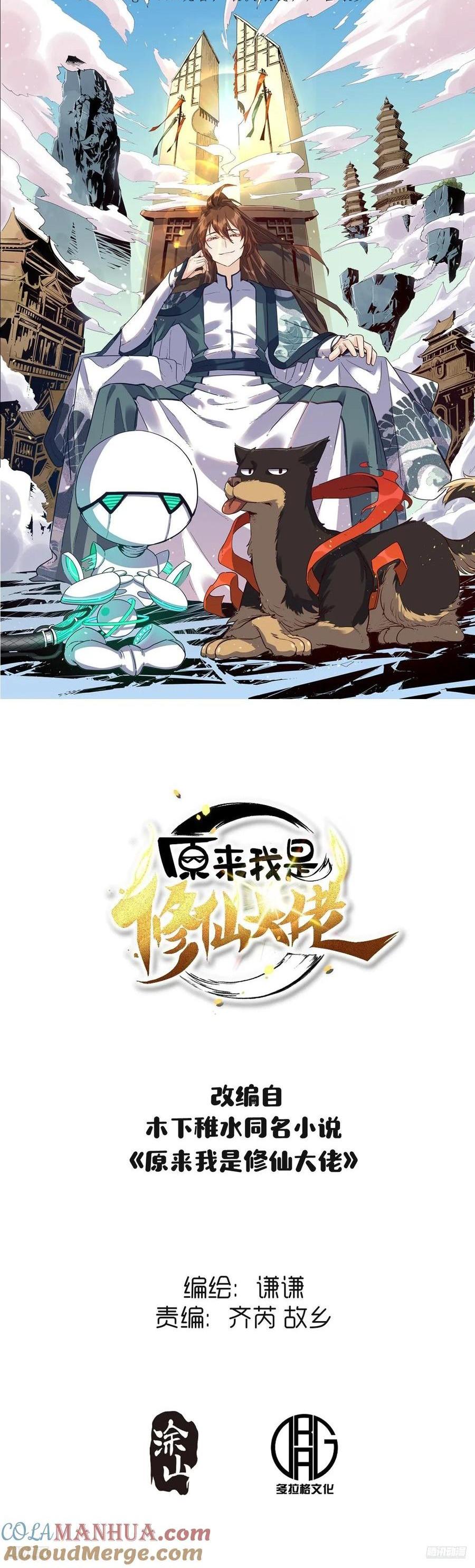 357话0