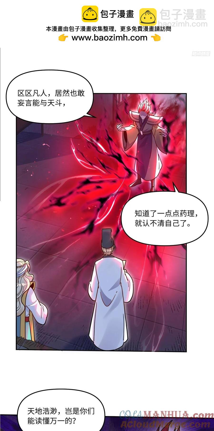 357话10