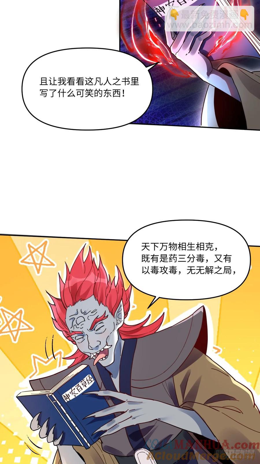 357话12
