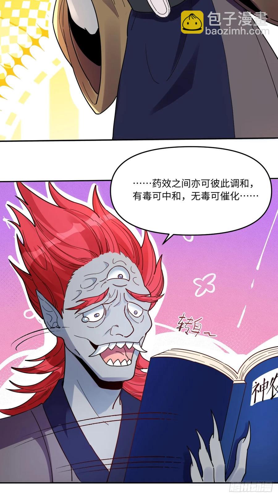 357话13