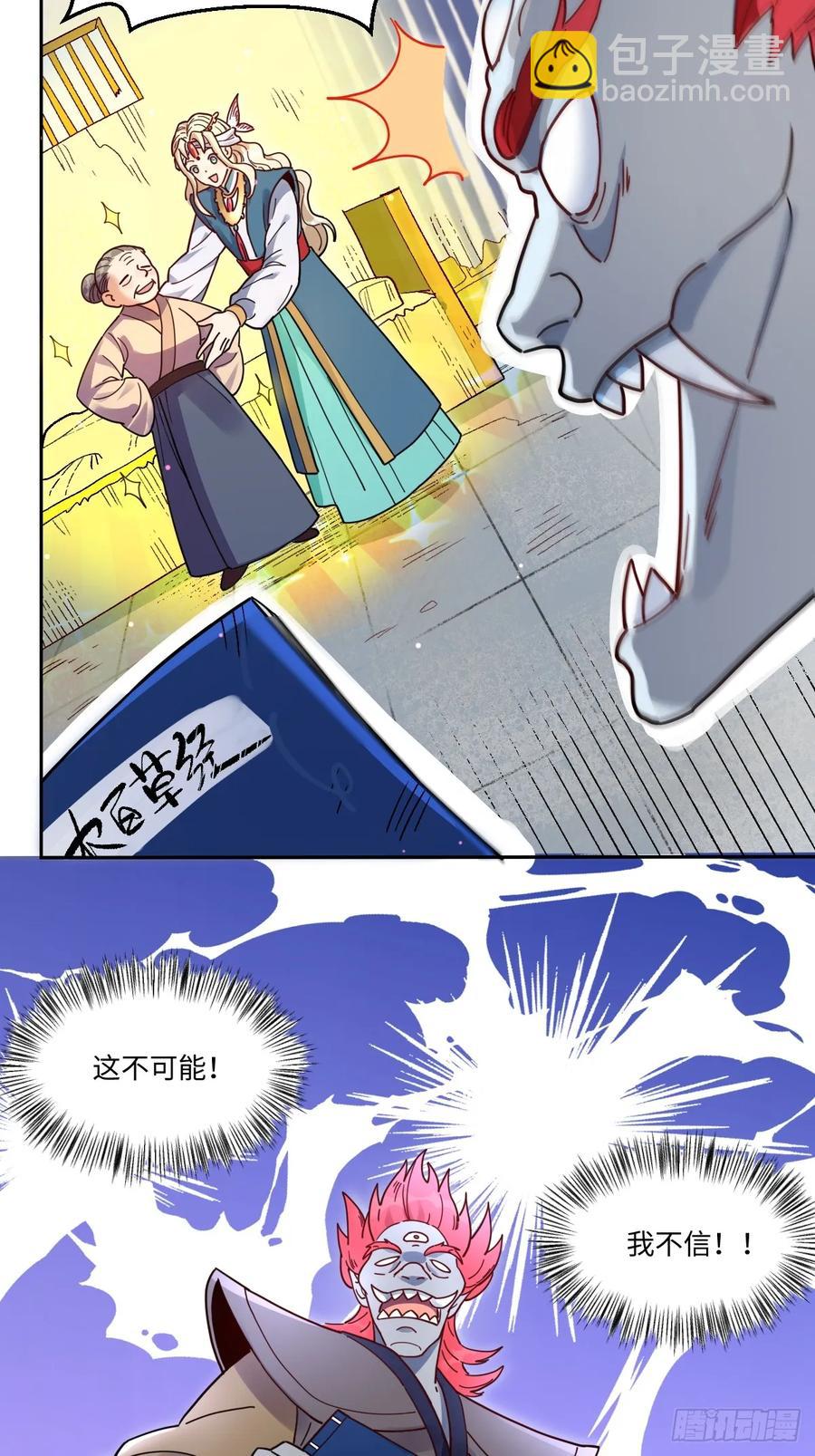 357话15