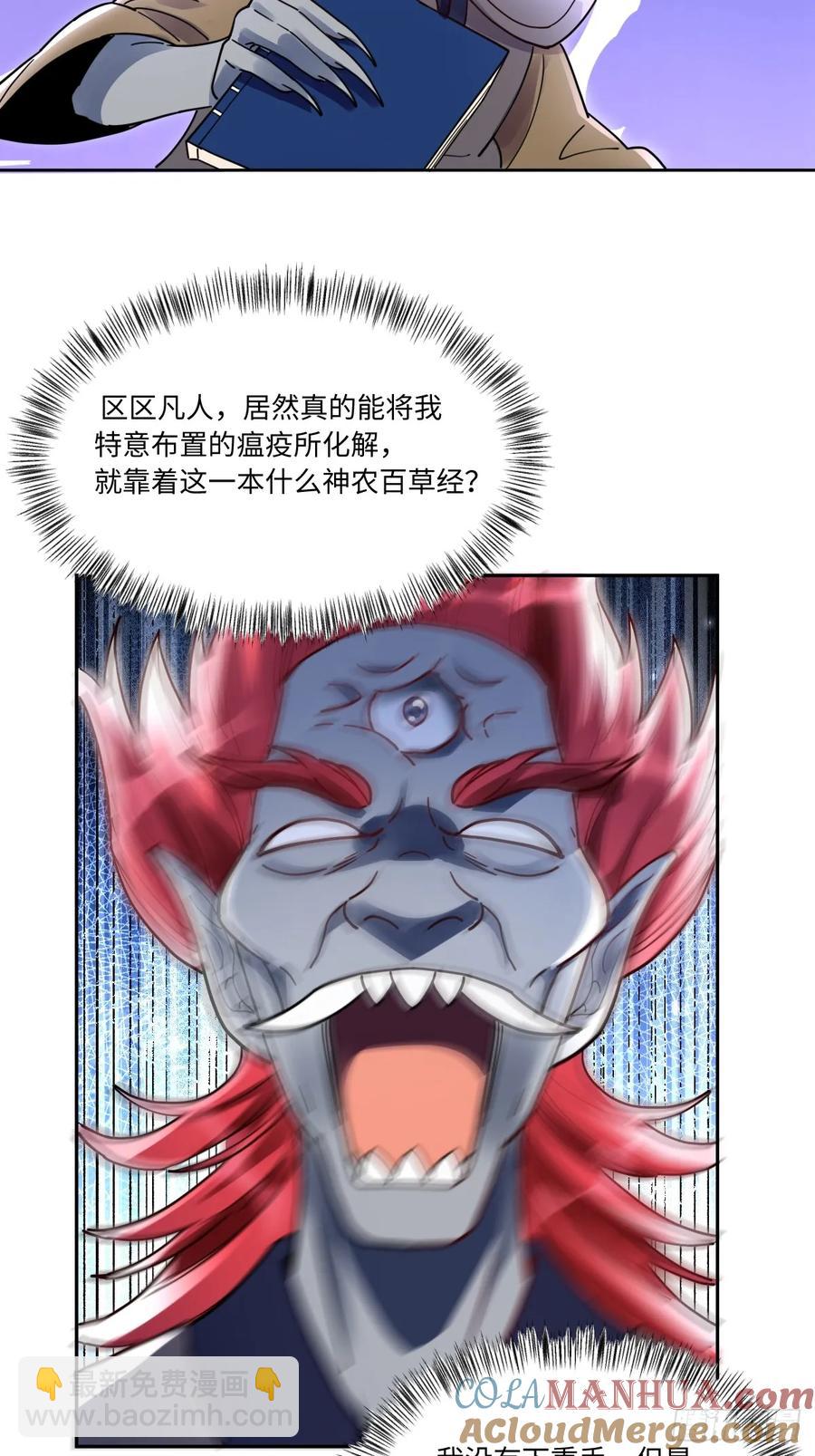 357话16