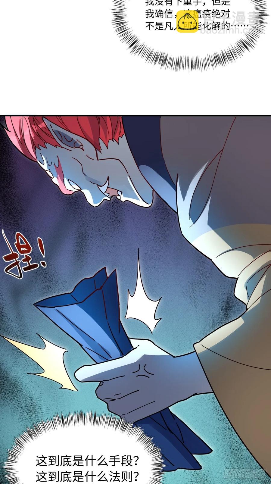 357话17