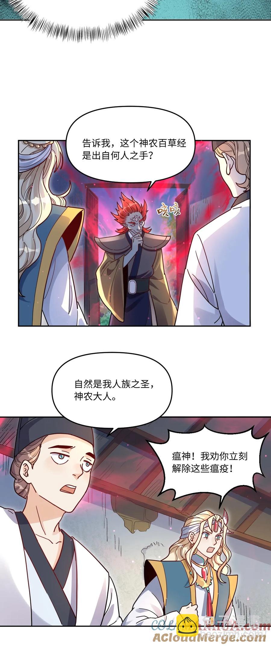 357话18
