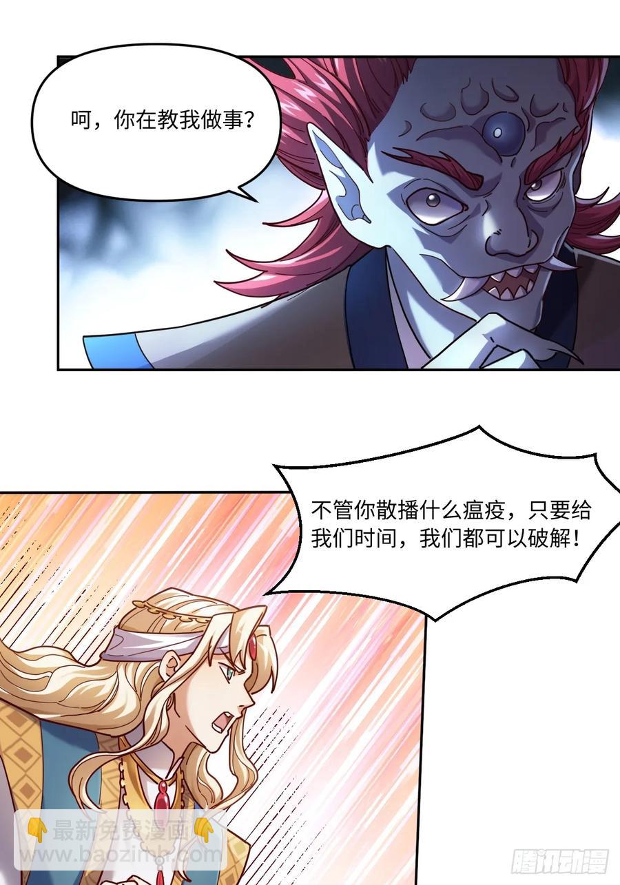 357话19