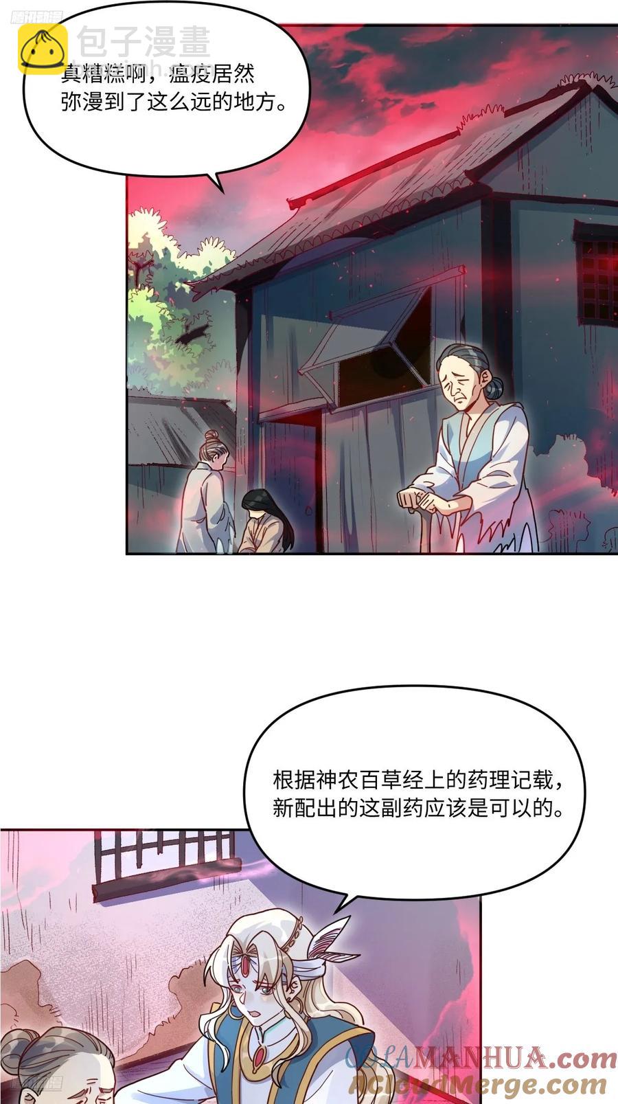 357话2