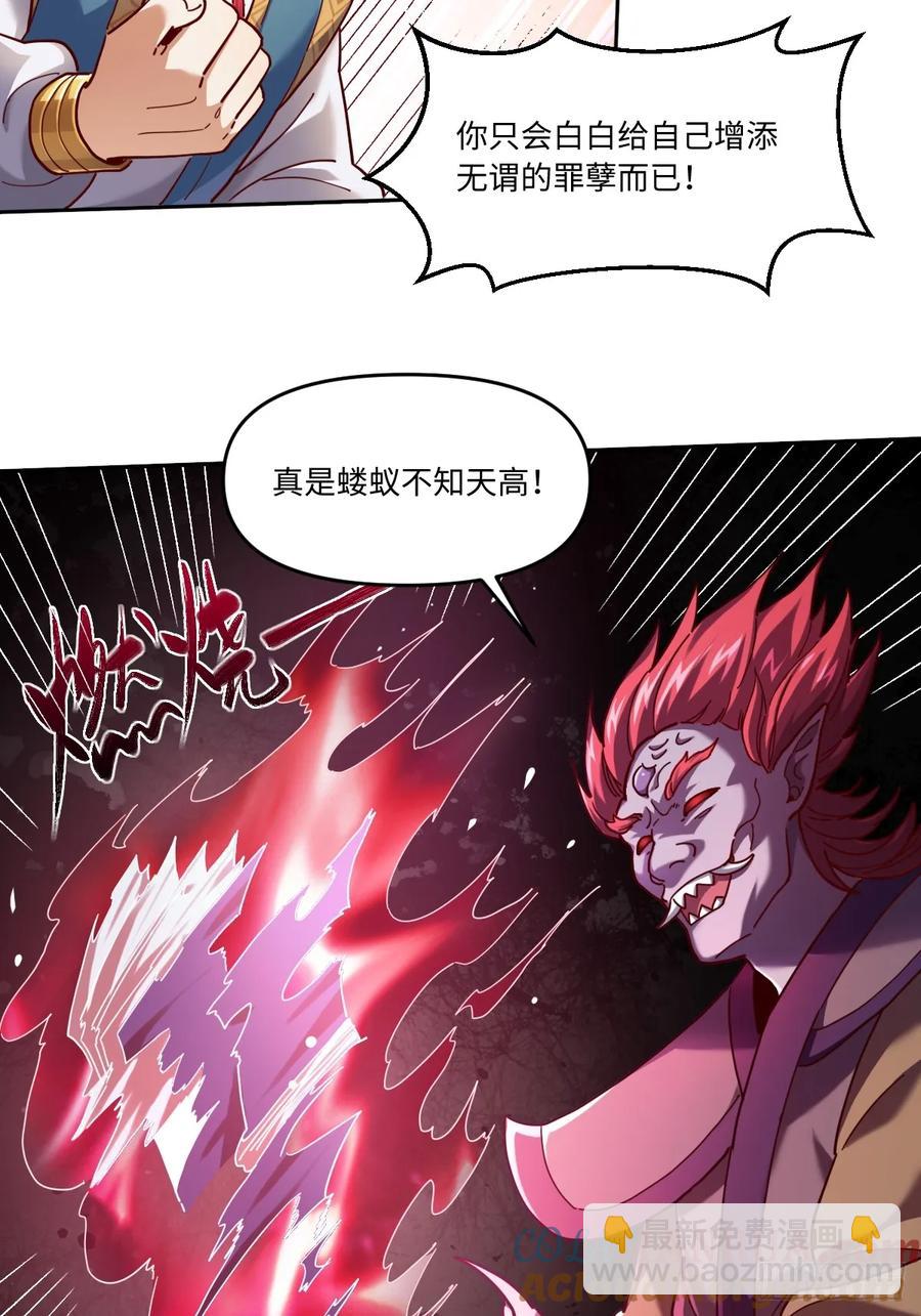 357话20