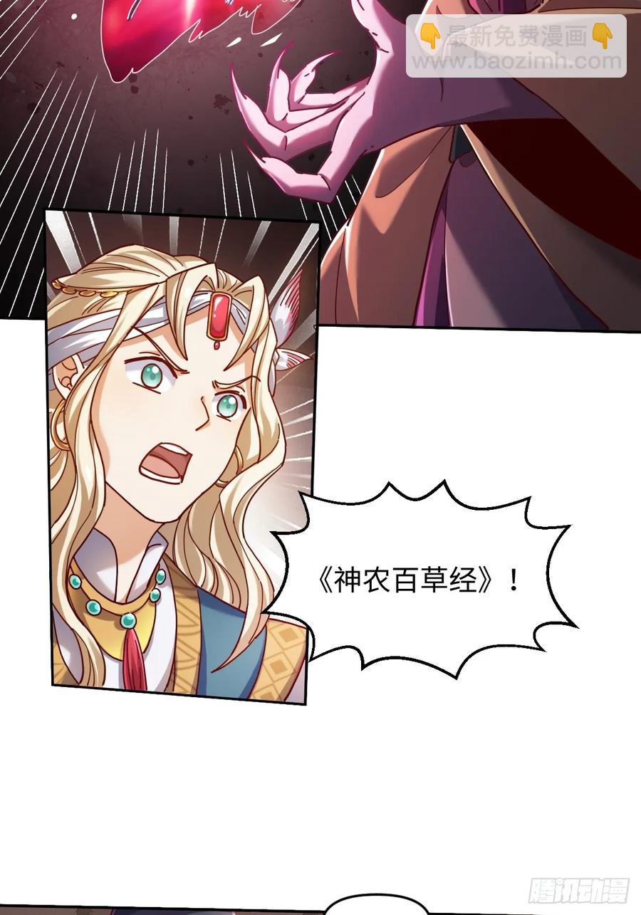 357话21