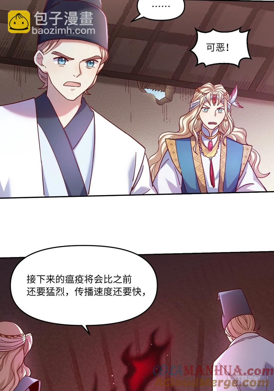 357话22