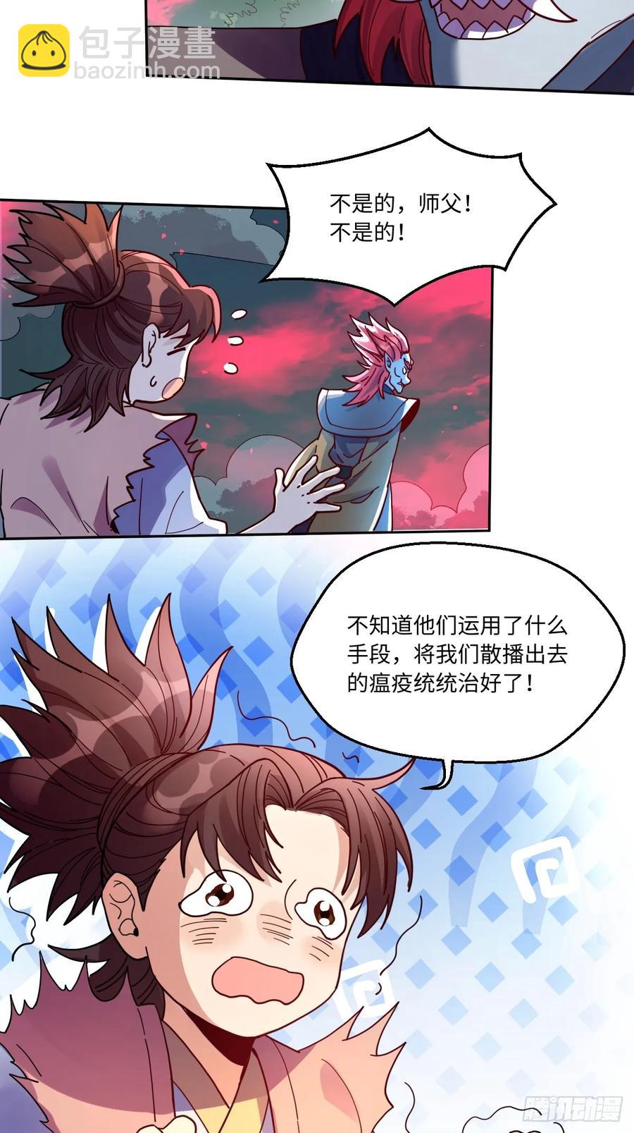 357话25