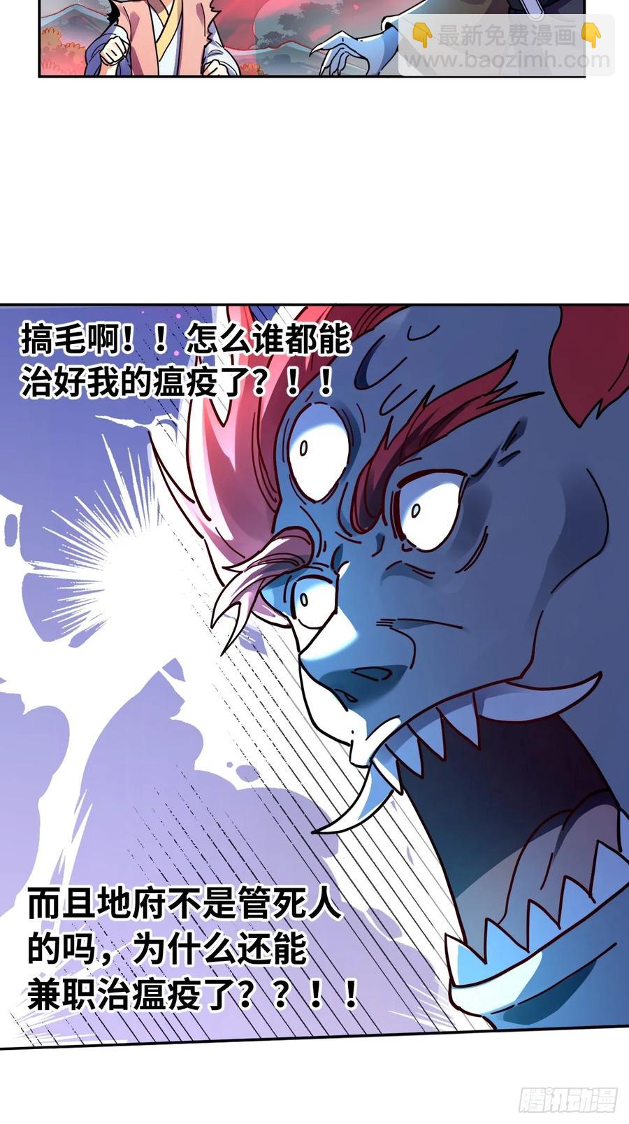 357话27