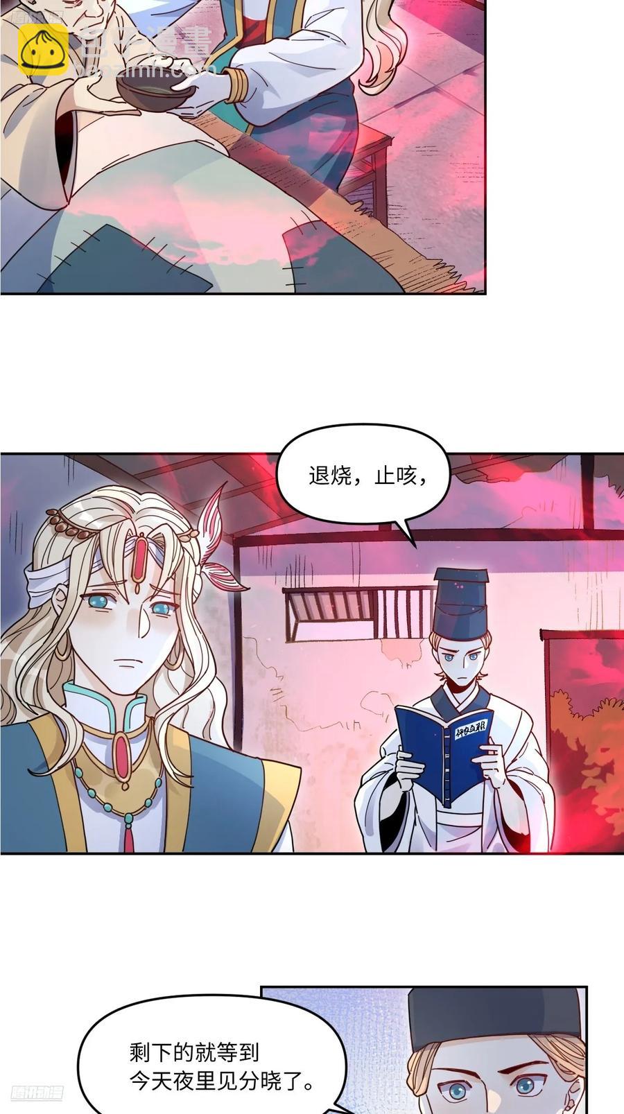 357话3