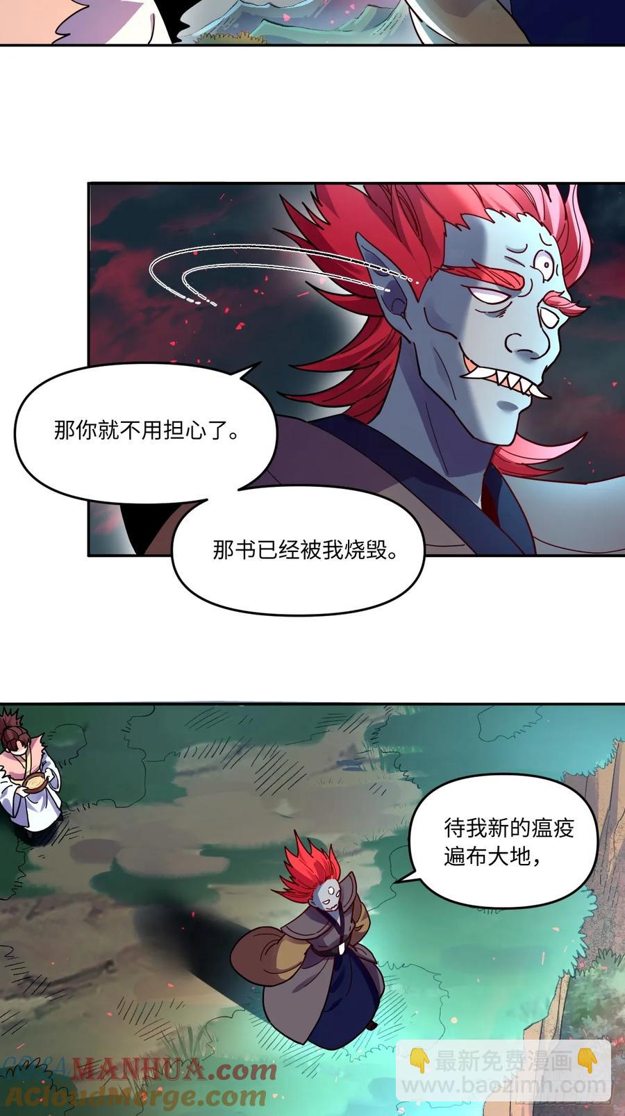 357话30