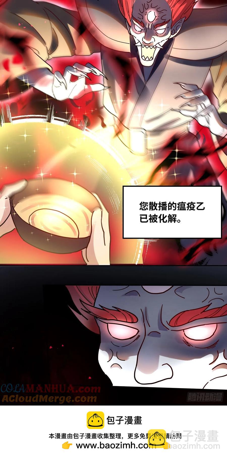 357话34