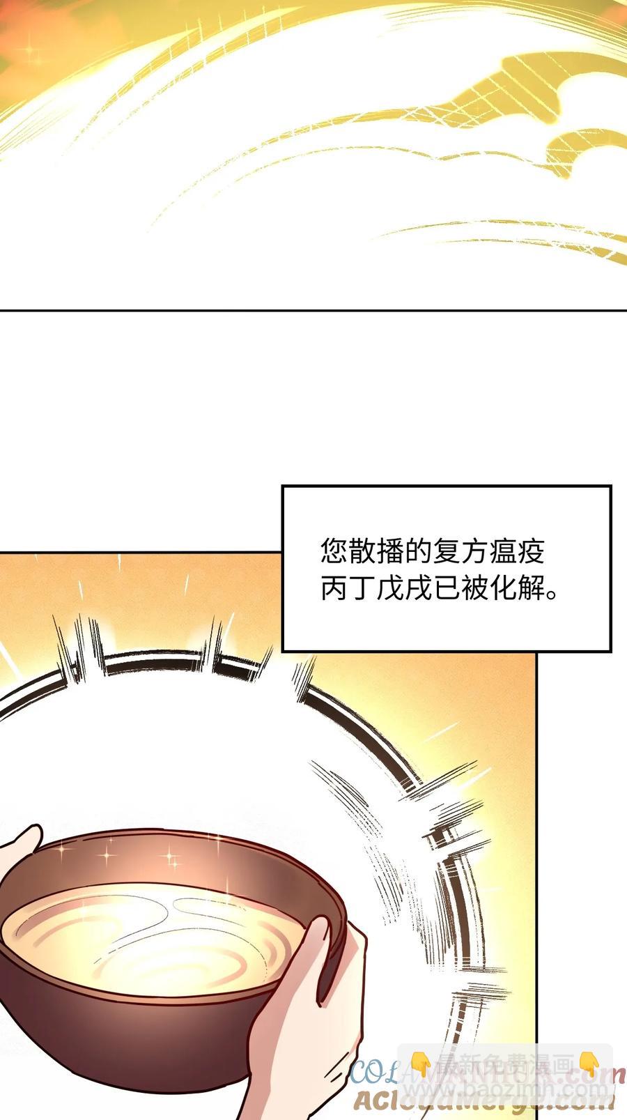 357话36