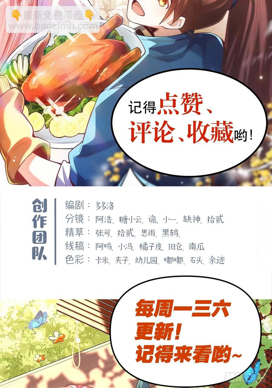 357话39