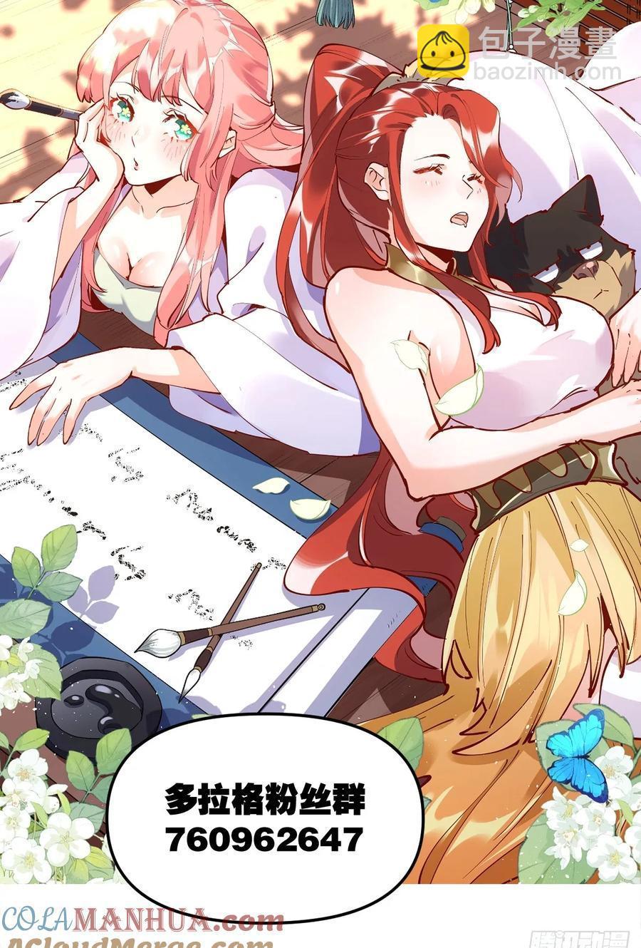 357话40