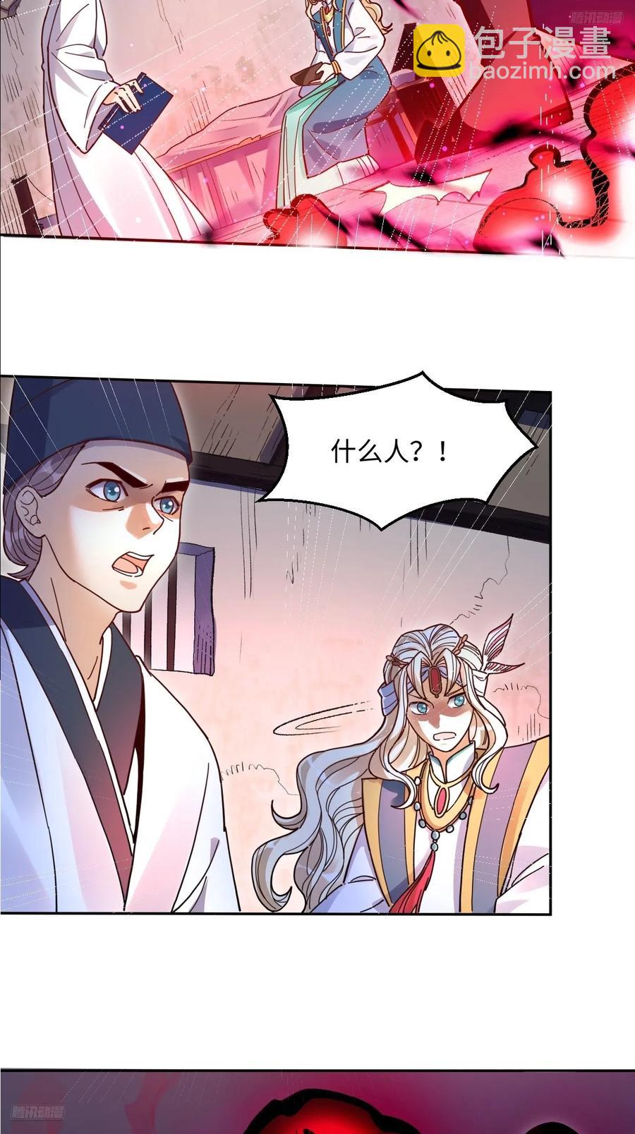357话5