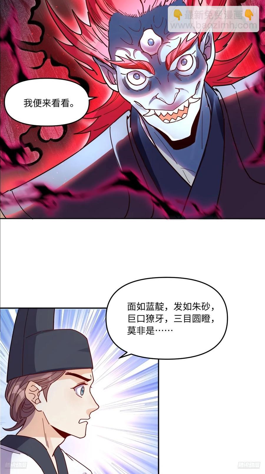 357话7