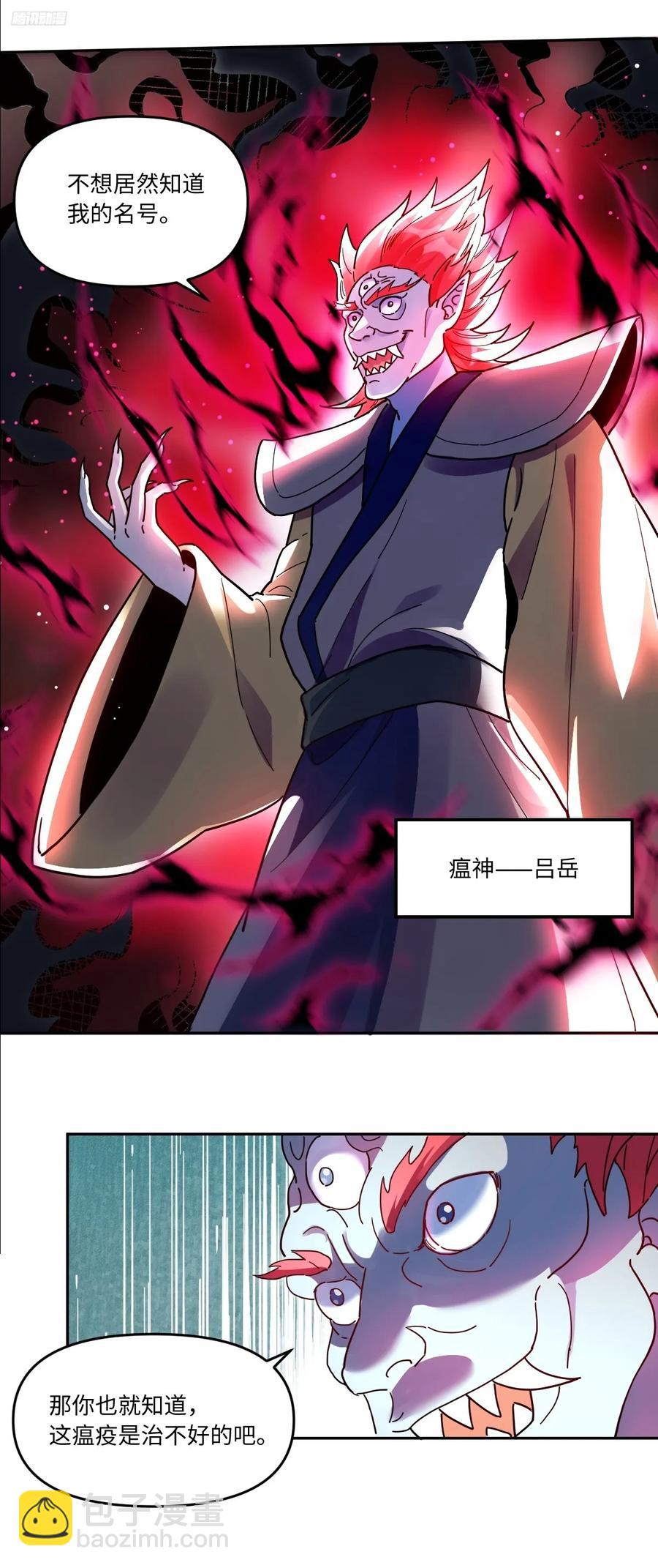 357话9
