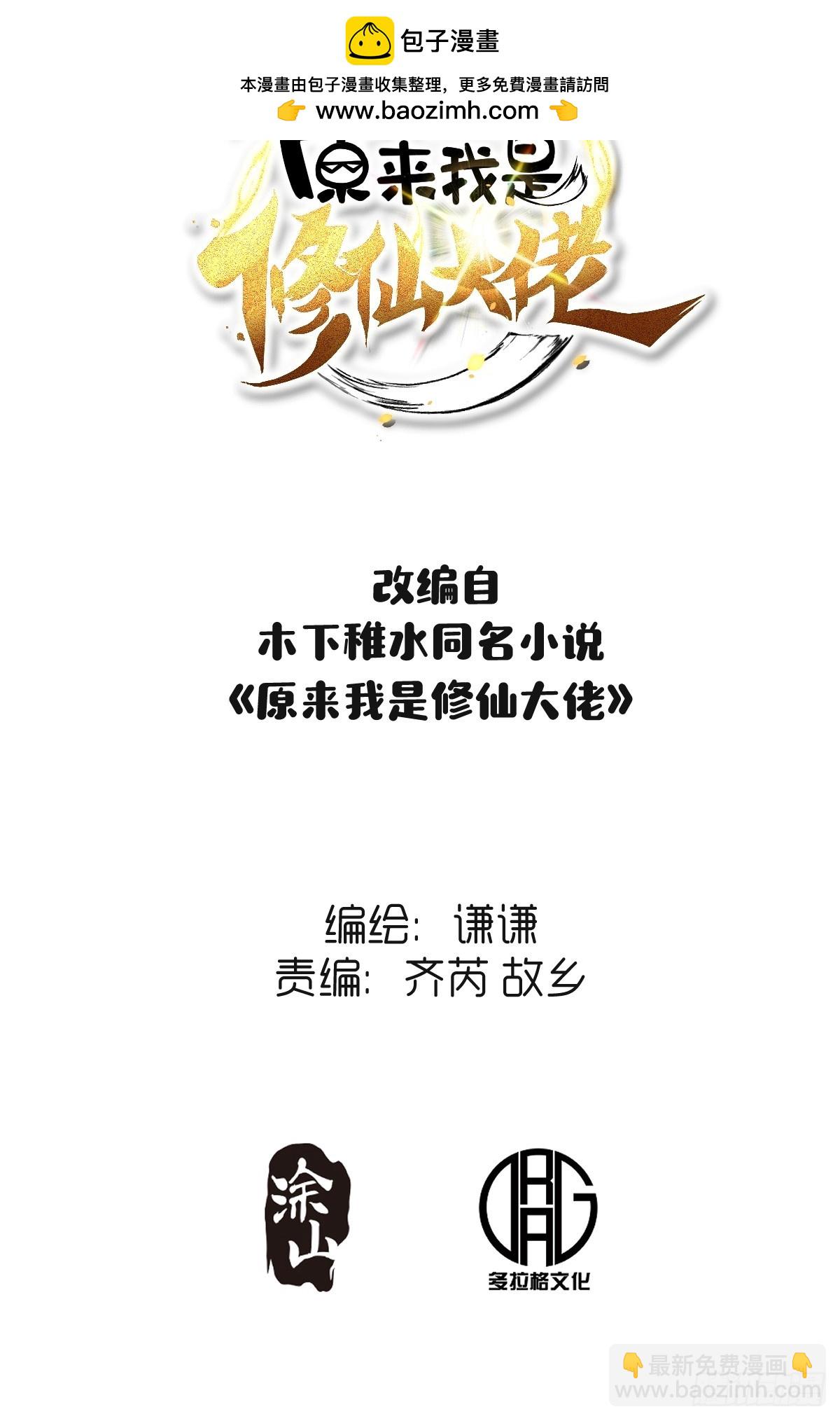 371话1