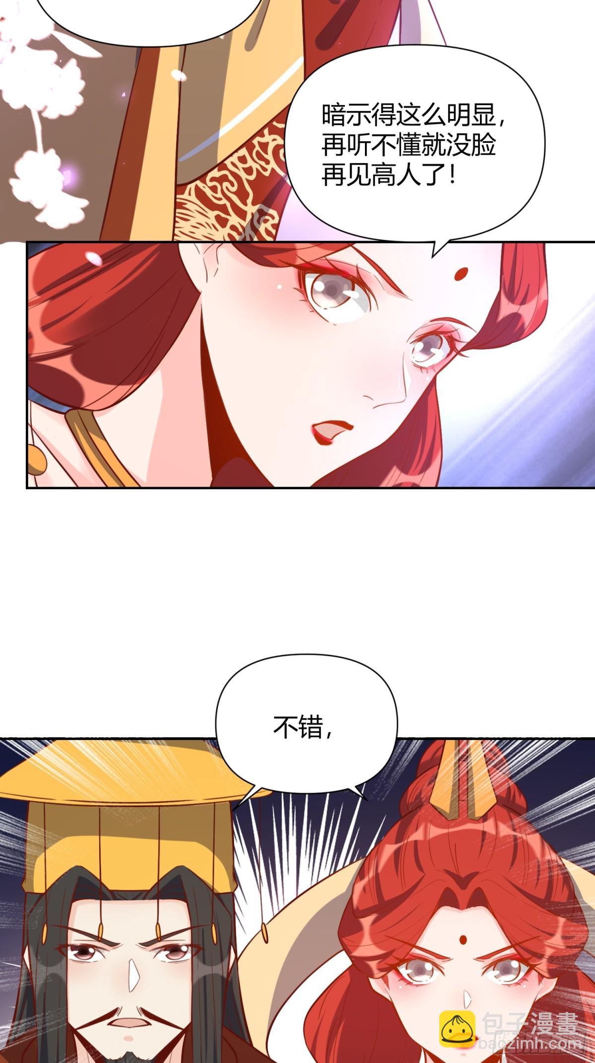 371话10