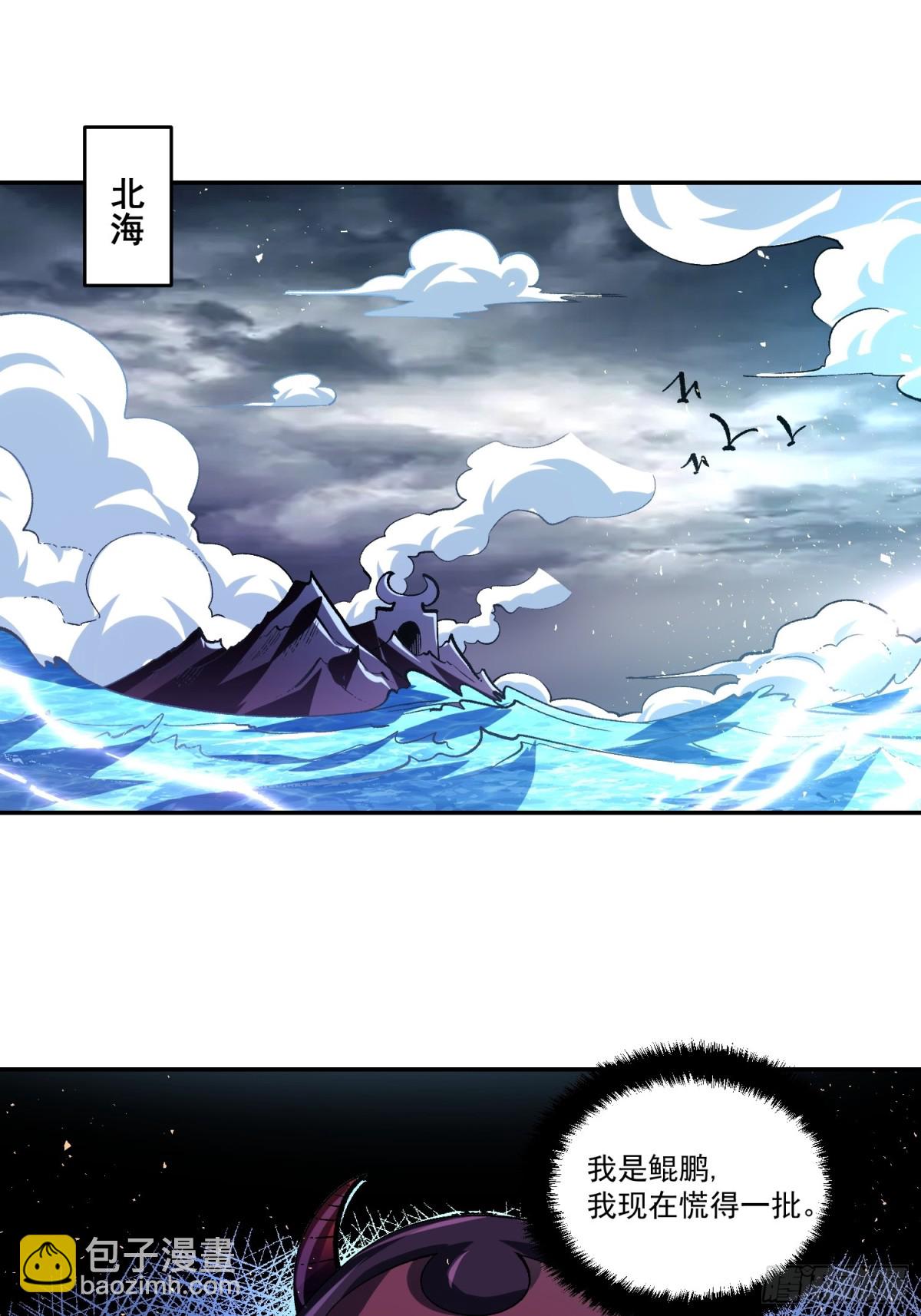 371话13