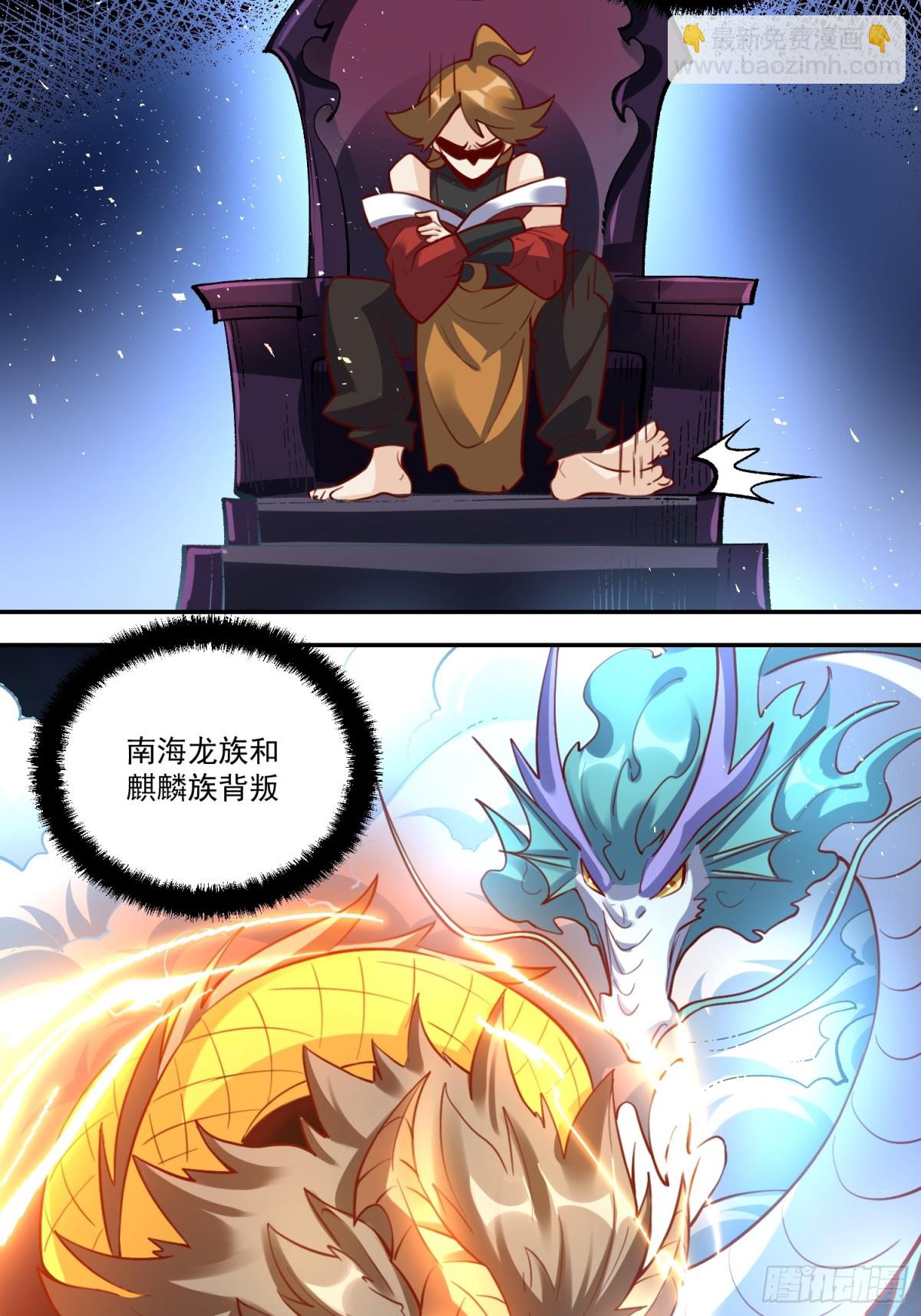 371话14