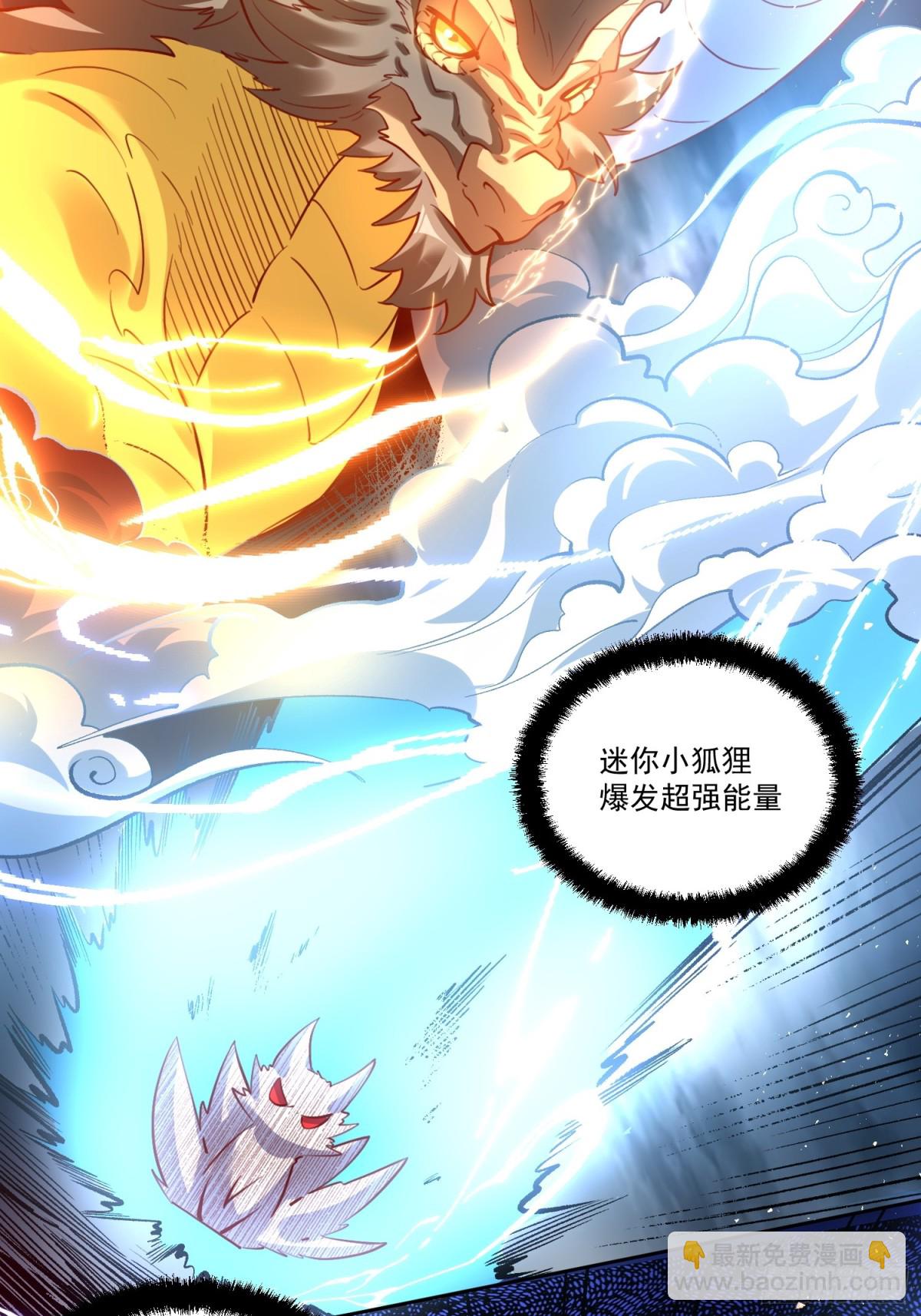 371话15