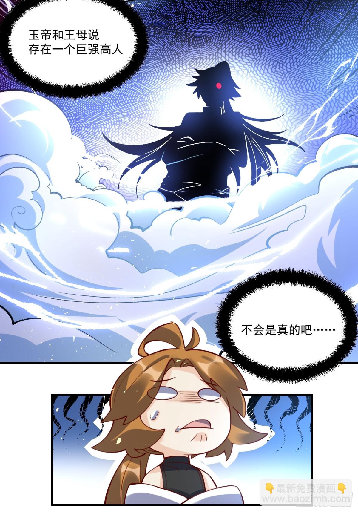371话16