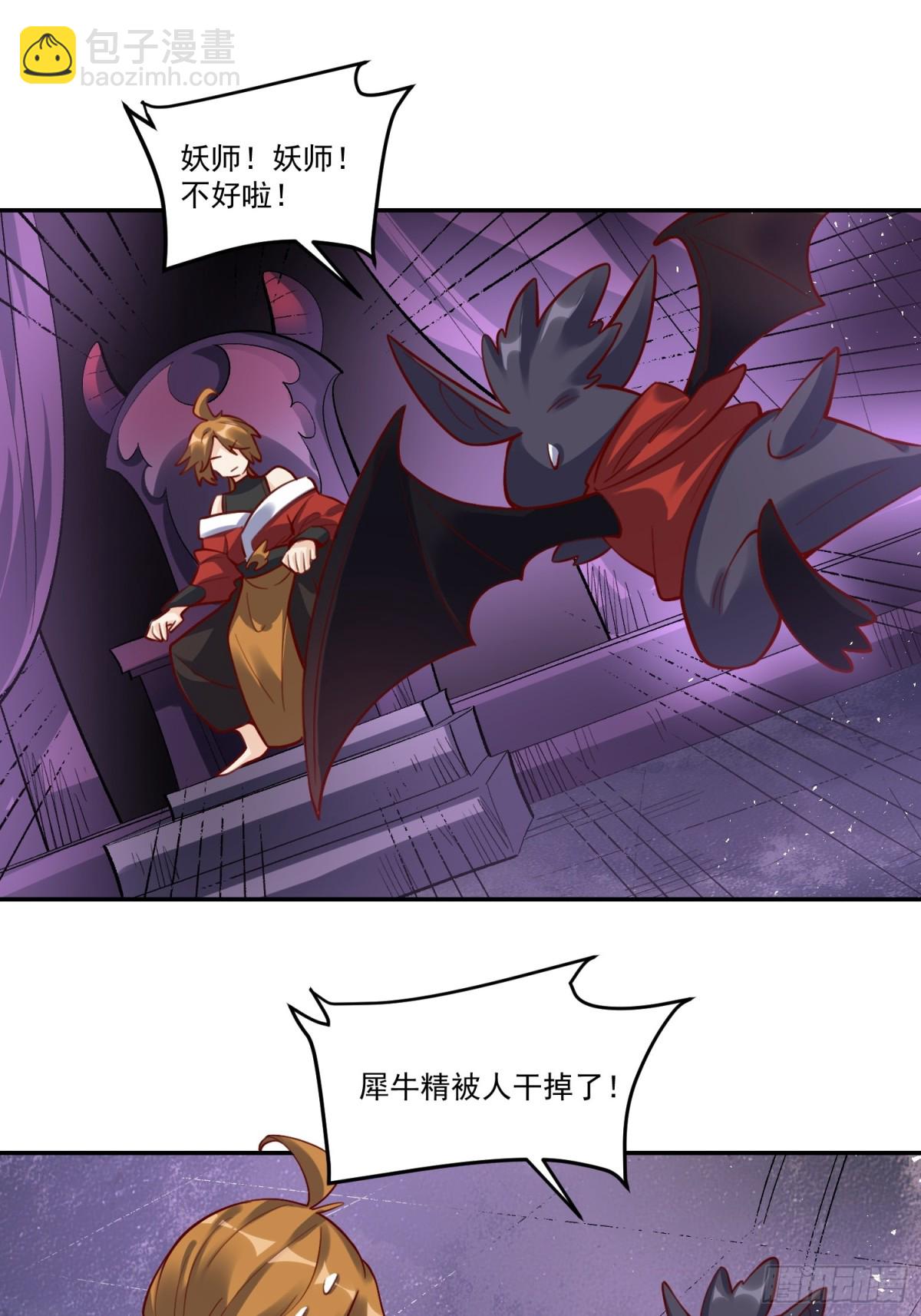 371话17
