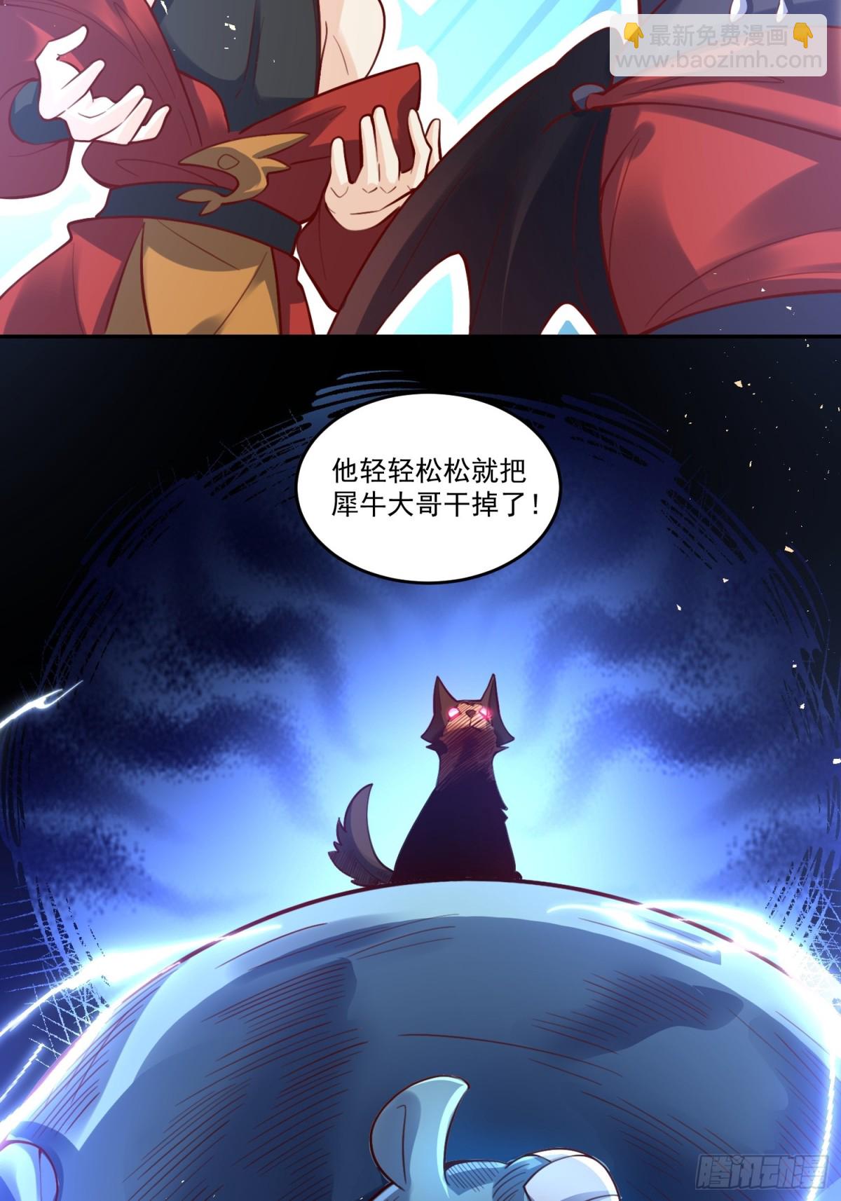 371话19