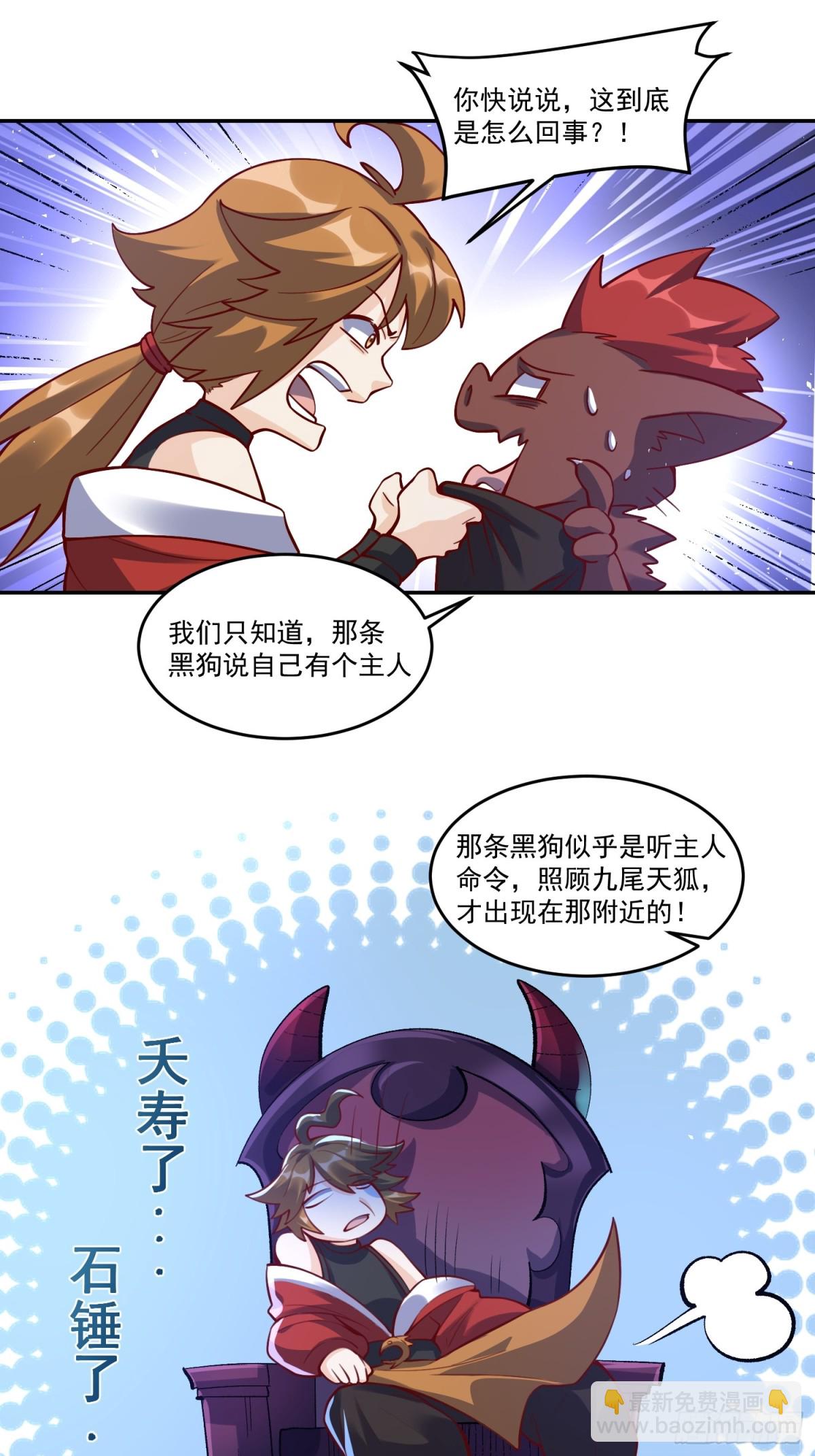 371话21