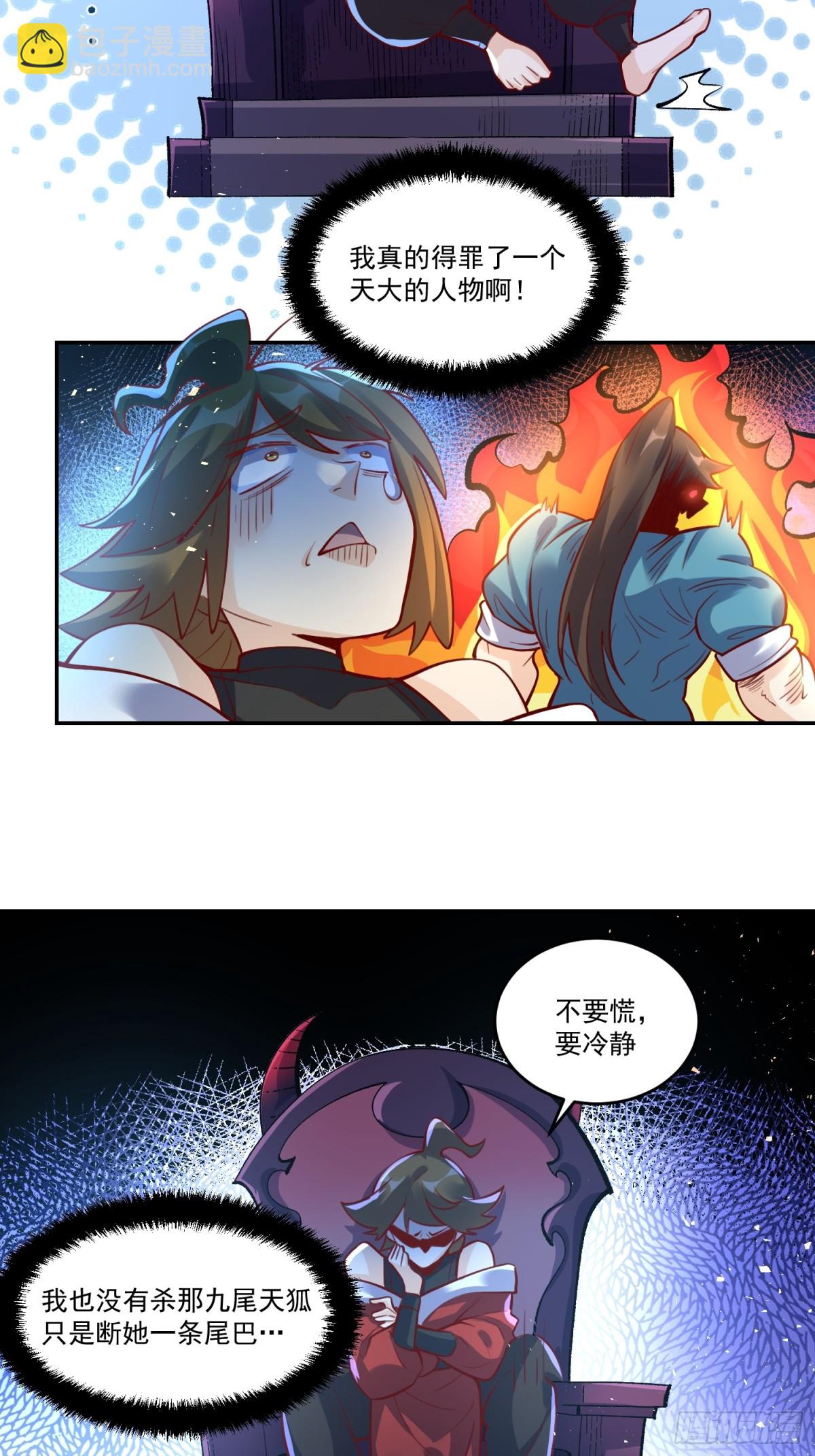371话22