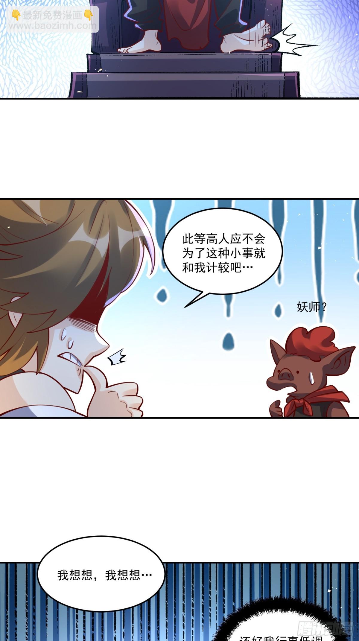 371话23