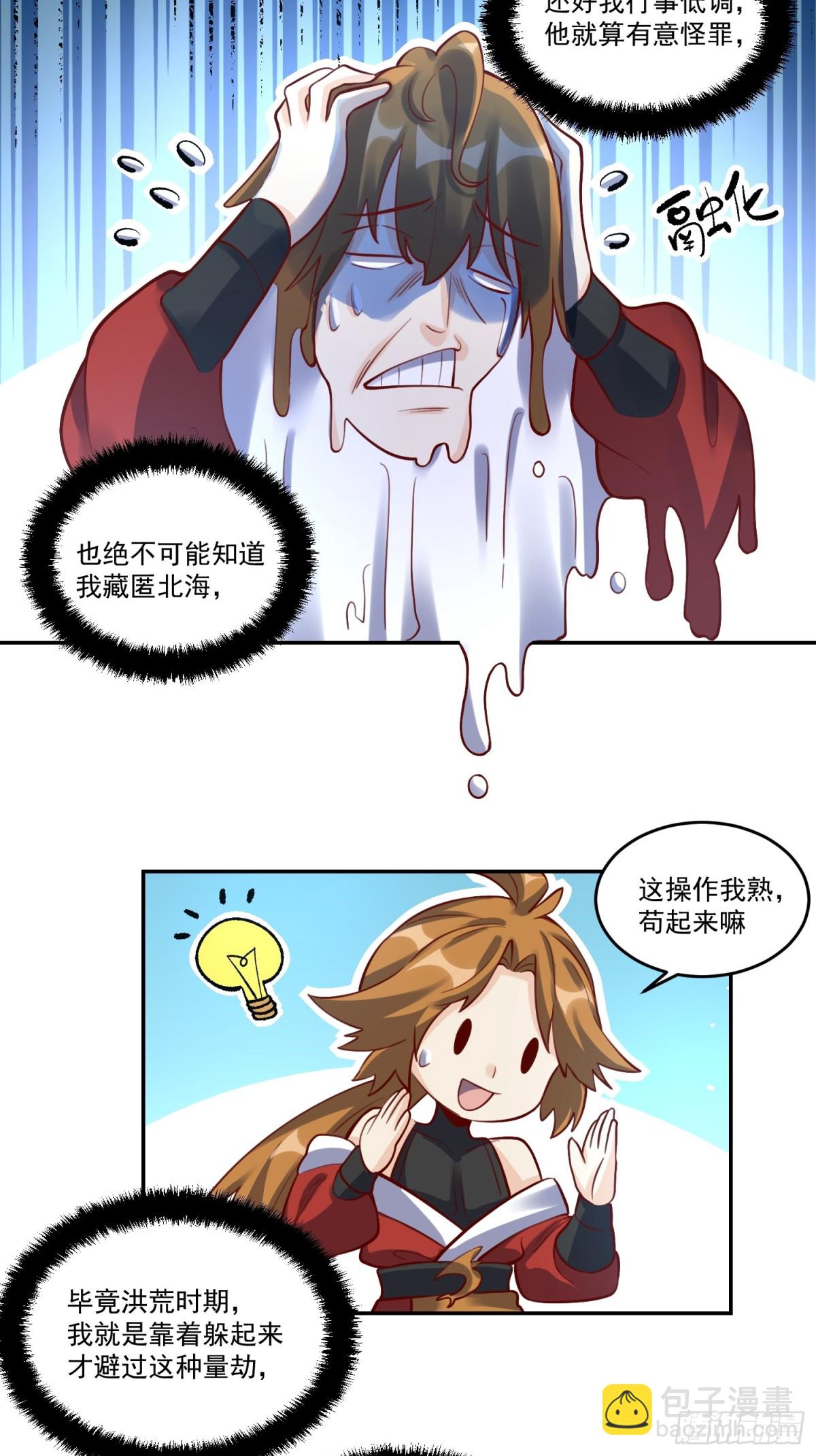 371话24