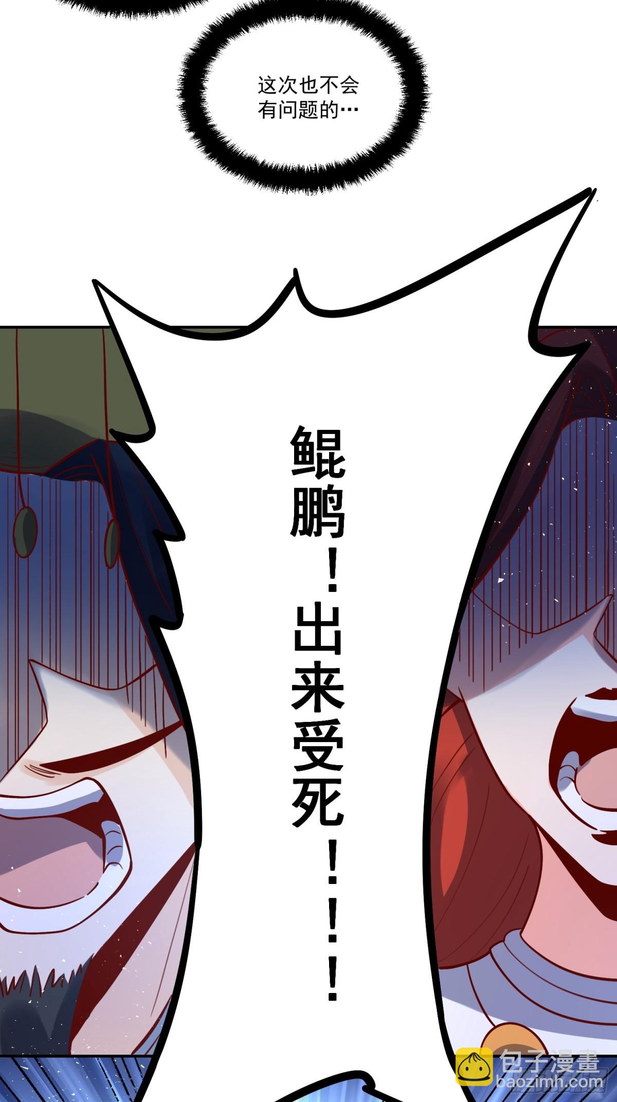 371话25