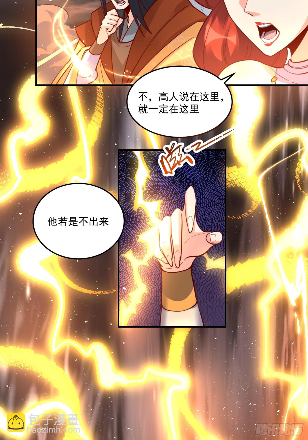 371话29