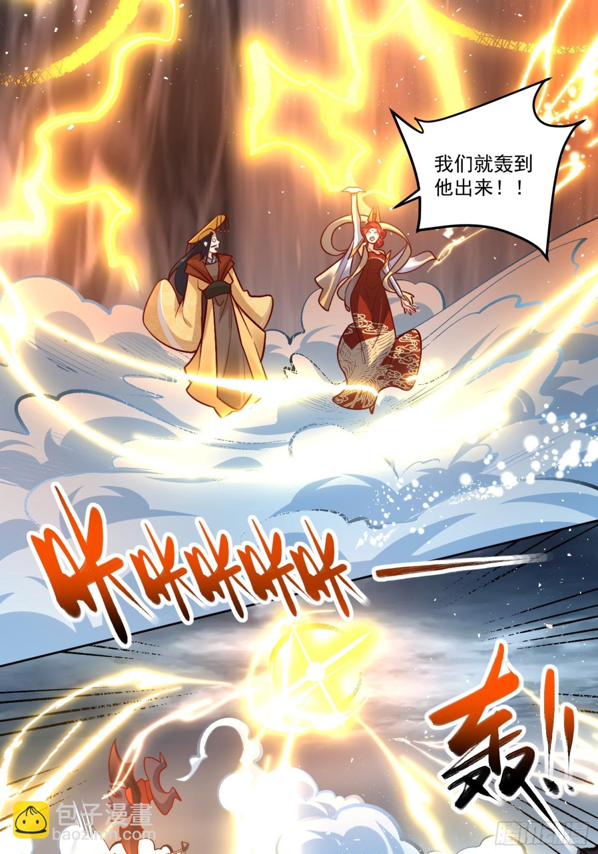 371话30