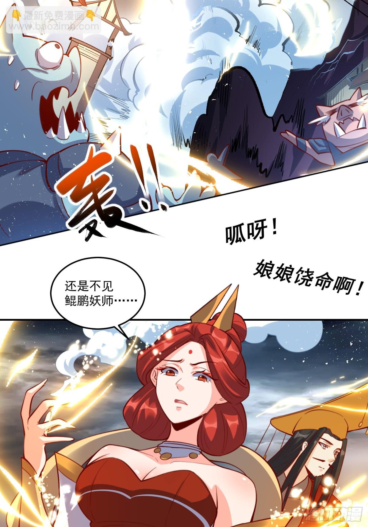 371话31