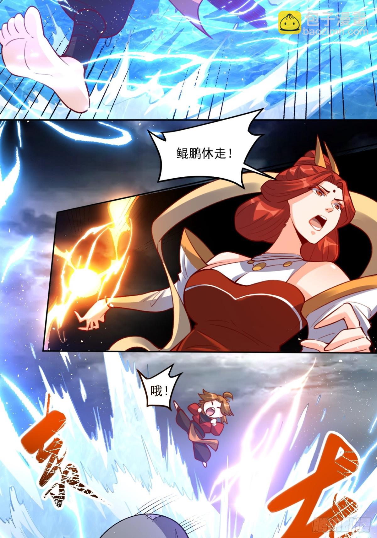 371话33