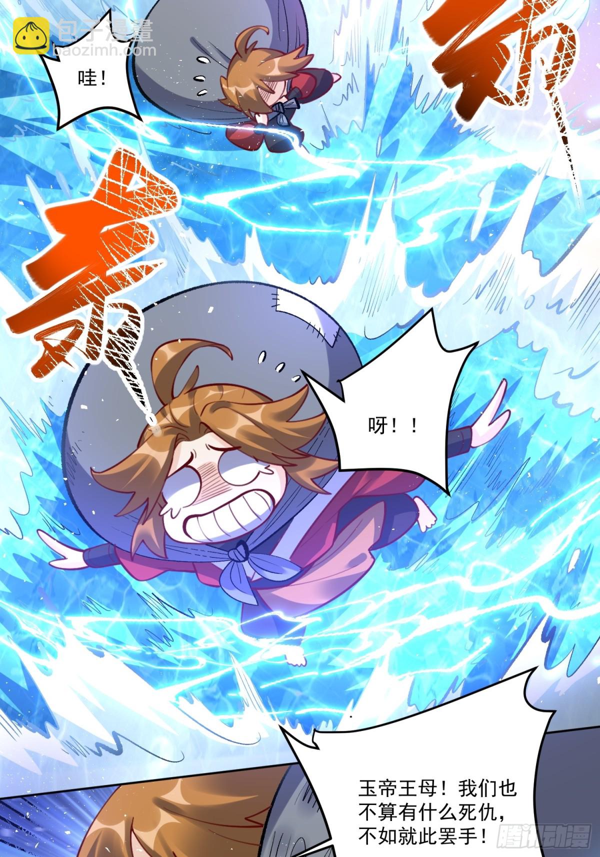 371话34