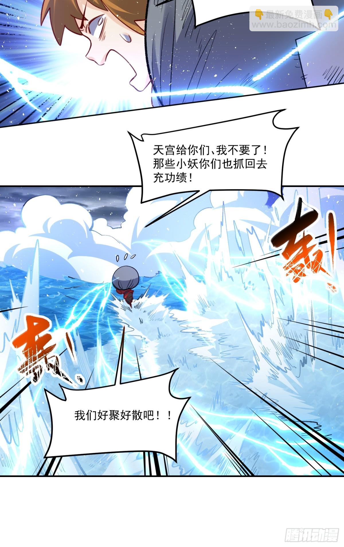 371话35