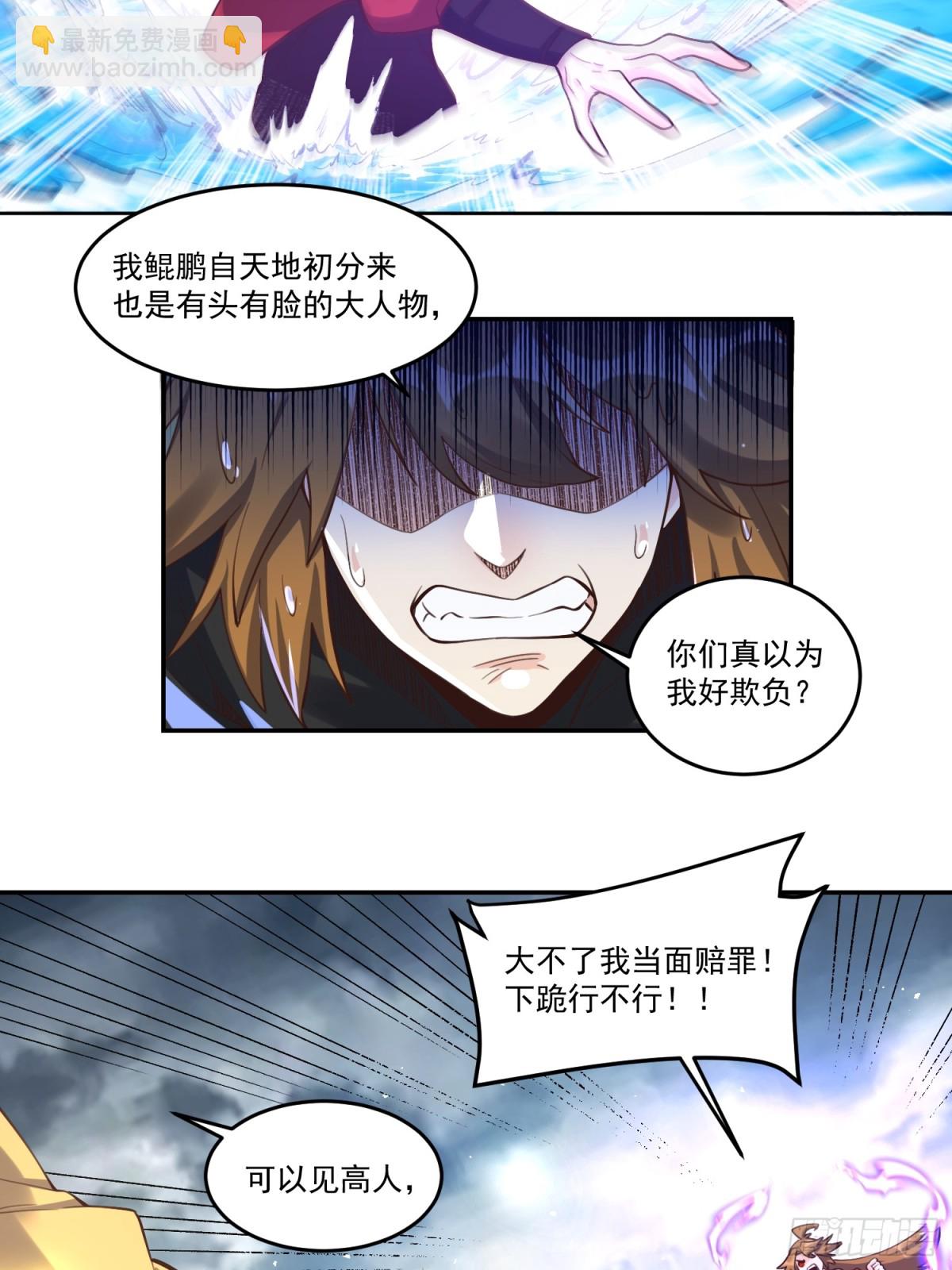 371话39