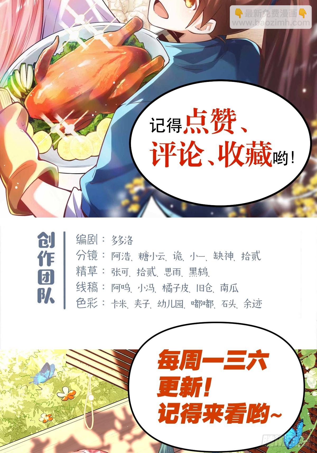 371话43