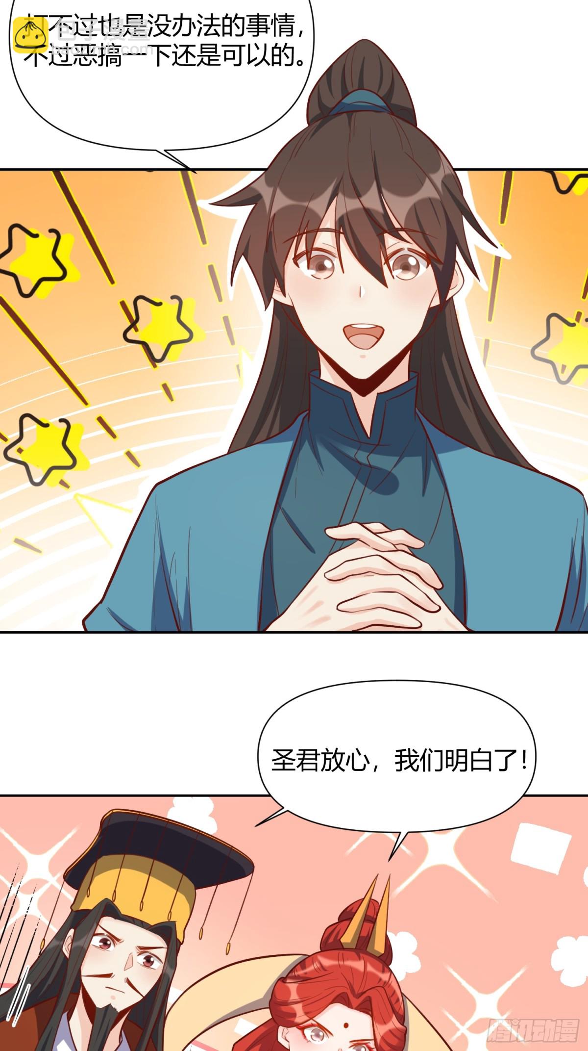 371话6
